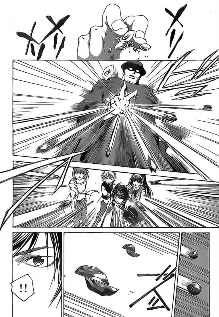 Code:Breaker Chapter 41 - halaman 7