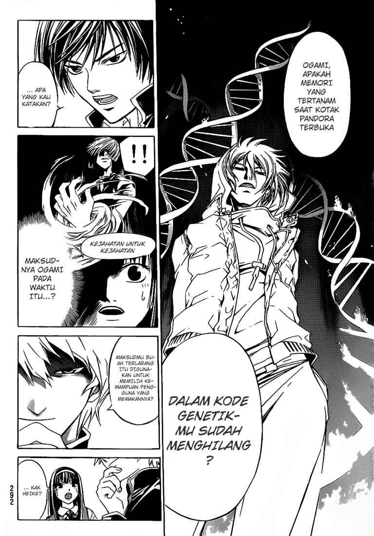 Code:Breaker Chapter 46 - halaman 12