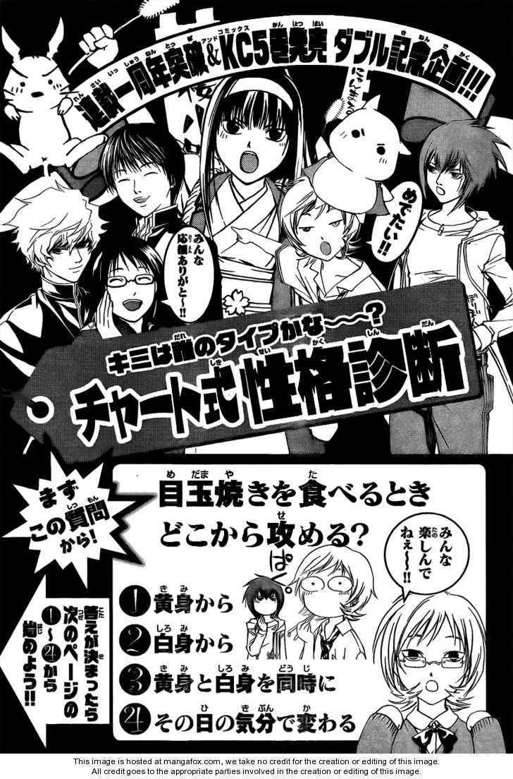 Code:Breaker Chapter 46 - halaman 23
