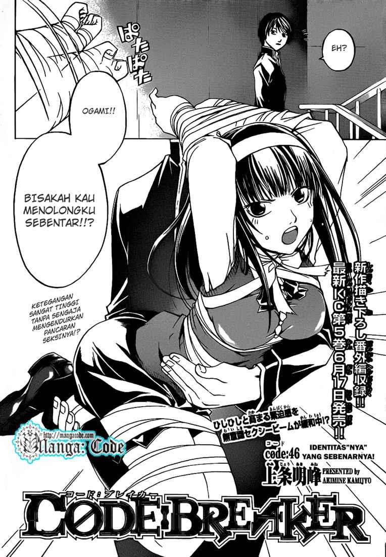 Code:Breaker Chapter 46 - halaman 4