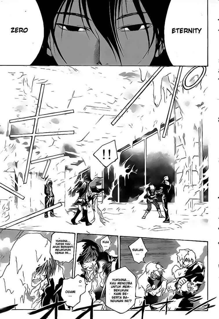 Code:Breaker Chapter 47 - halaman 16