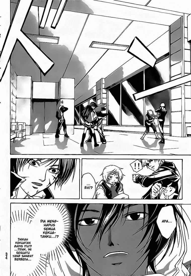 Code:Breaker Chapter 47 - halaman 19