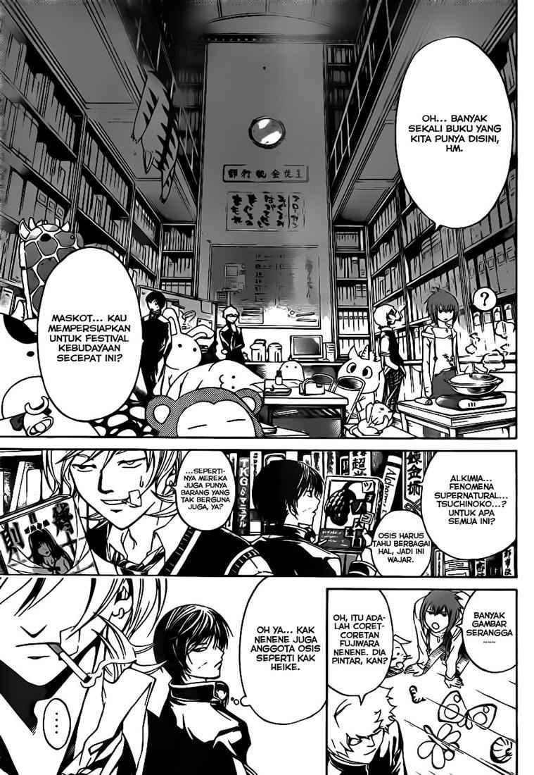 Code:Breaker Chapter 49 - halaman 5