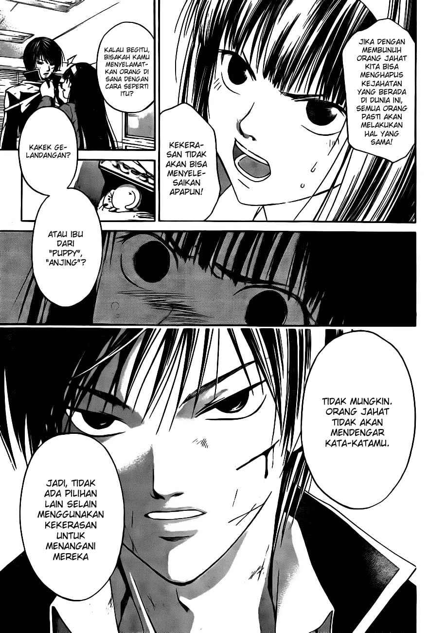 Code:Breaker Chapter 5 - halaman 17