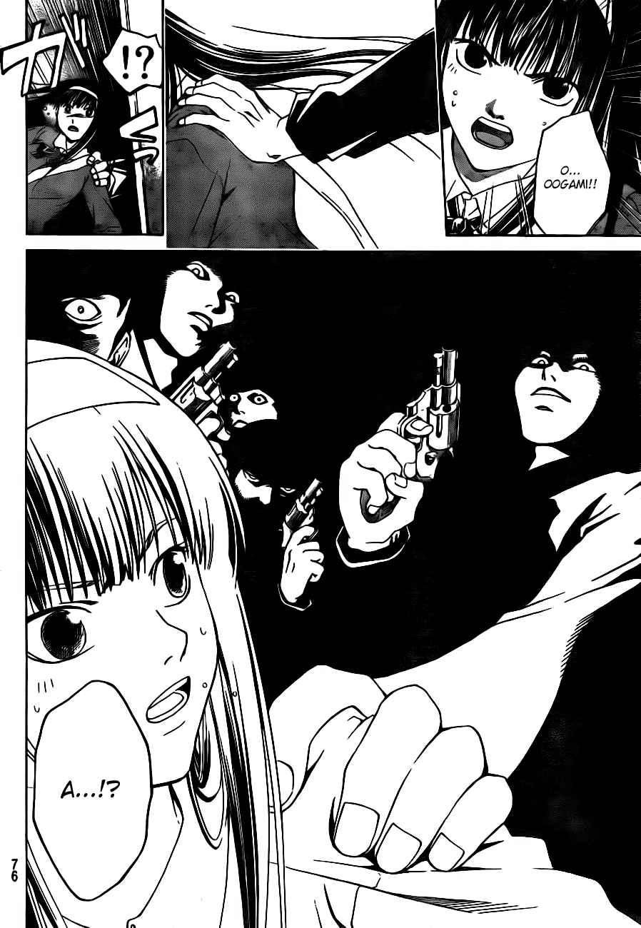 Code:Breaker Chapter 5 - halaman 8