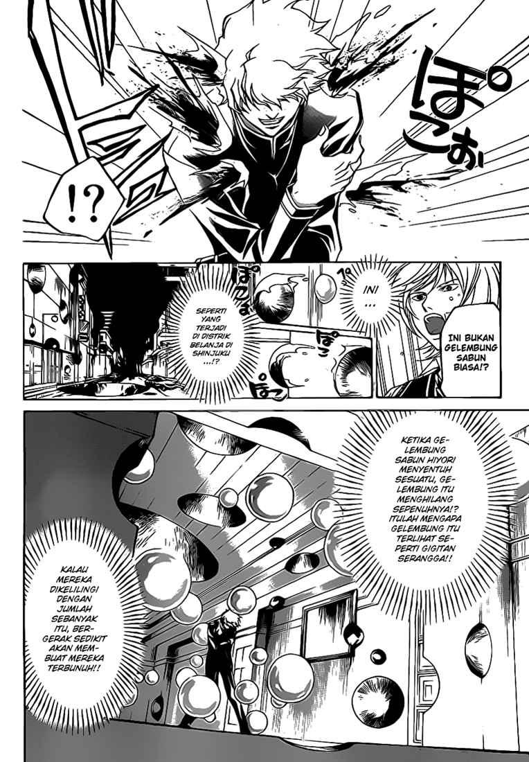 Code:Breaker Chapter 52 - halaman 12