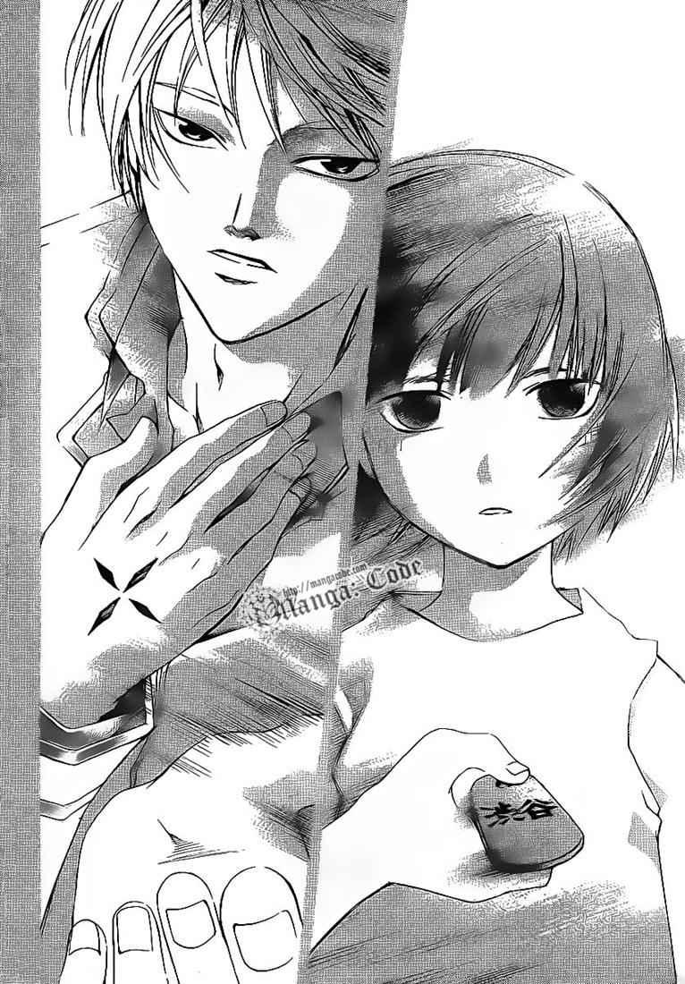 Code:Breaker Chapter 55 - halaman 20