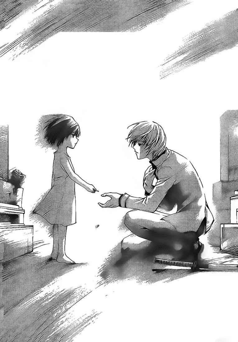 Code:Breaker Chapter 55 - halaman 21