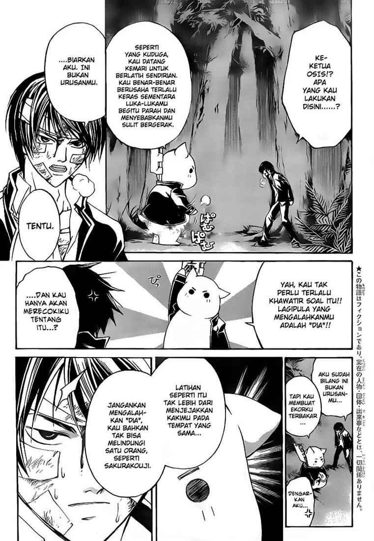 Code:Breaker Chapter 56 - halaman 5