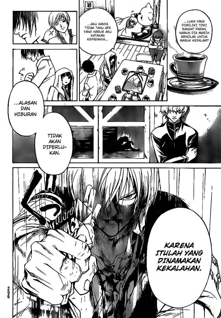 Code:Breaker Chapter 59 - halaman 14