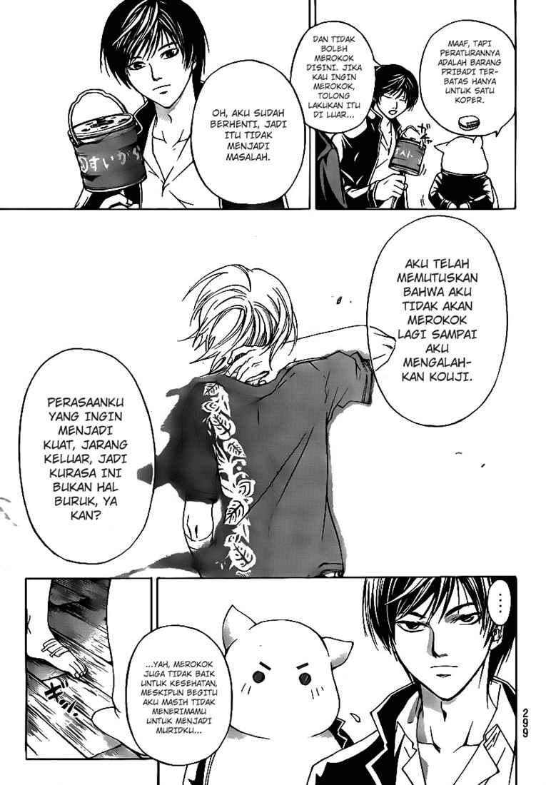 Code:Breaker Chapter 59 - halaman 17