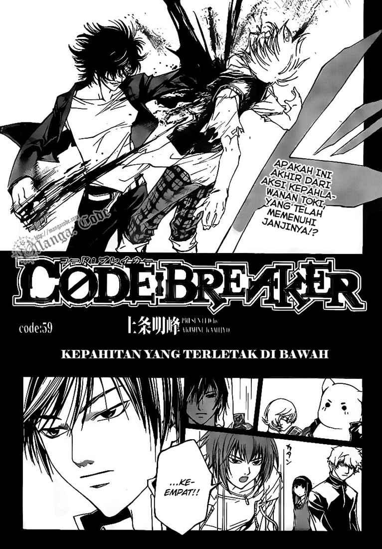 Code:Breaker Chapter 59 - halaman 3
