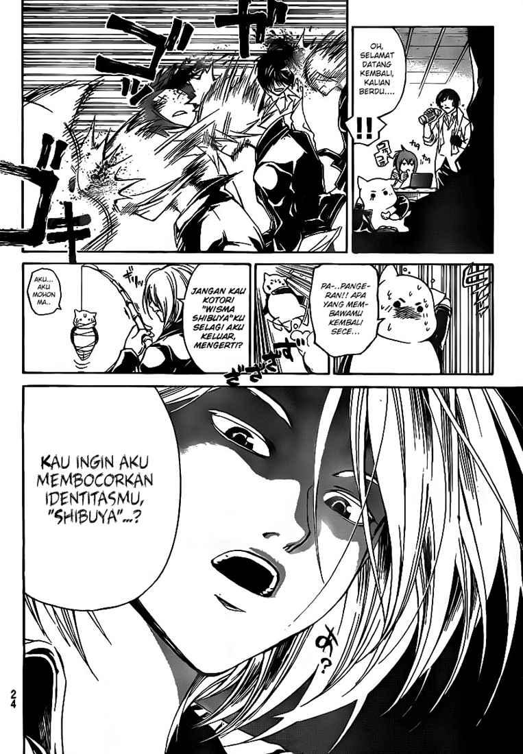 Code:Breaker Chapter 60 - halaman 14