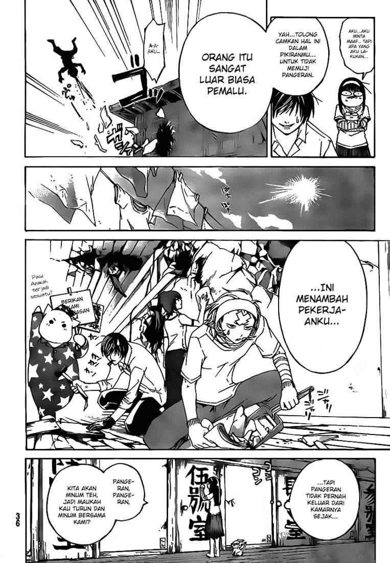 Code:Breaker Chapter 60 - halaman 26