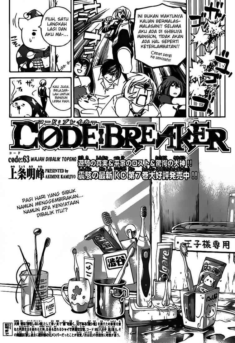 Code:Breaker Chapter 63 - halaman 4