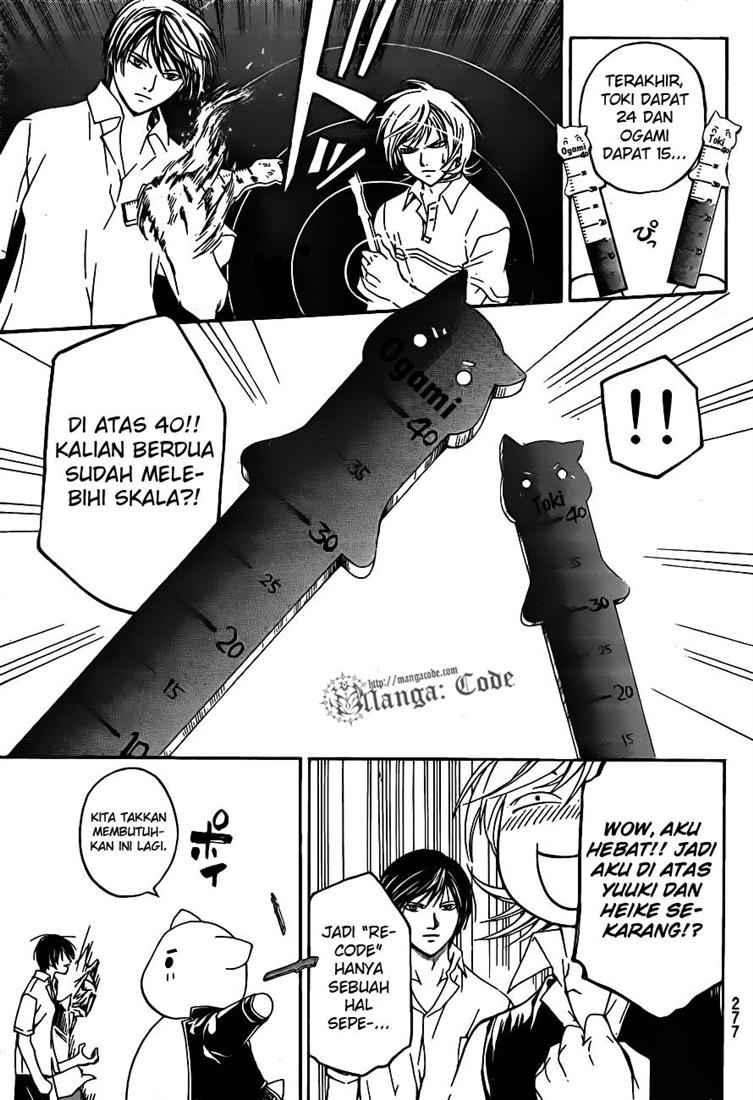 Code:Breaker Chapter 63 - halaman 7