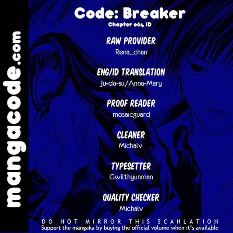 Code:Breaker Chapter 64 - halaman 1
