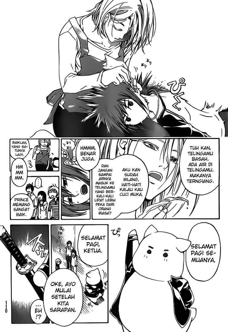 Code:Breaker Chapter 64 - halaman 6