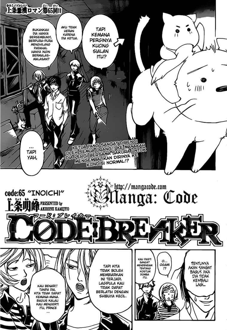 Code:Breaker Chapter 65 - halaman 3