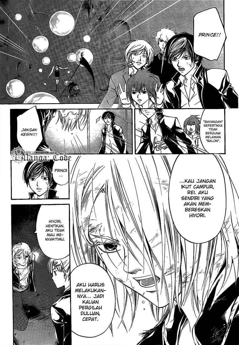 Code:Breaker Chapter 69 - halaman 5