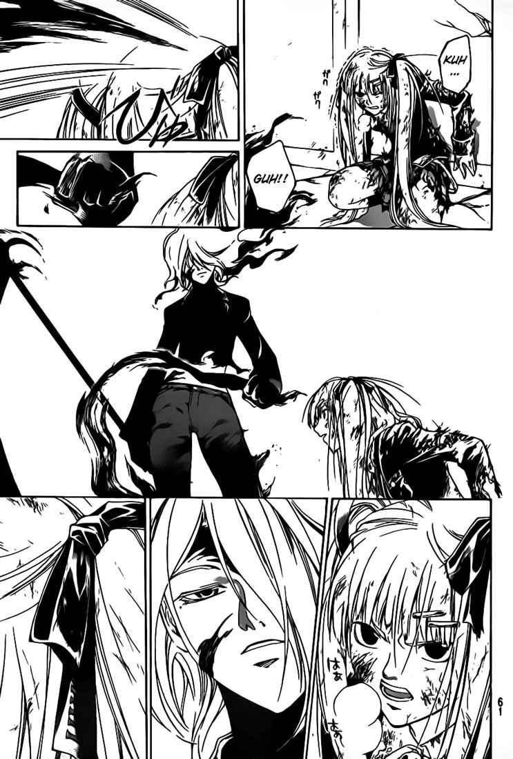 Code:Breaker Chapter 70 - halaman 11