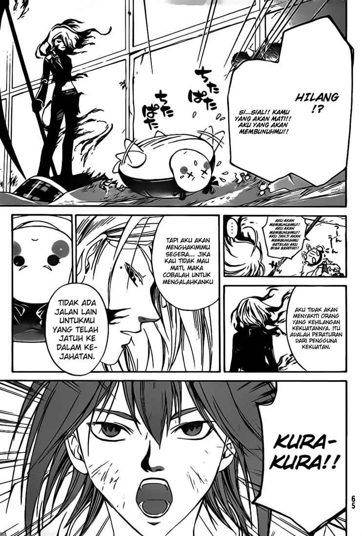 Code:Breaker Chapter 70 - halaman 15