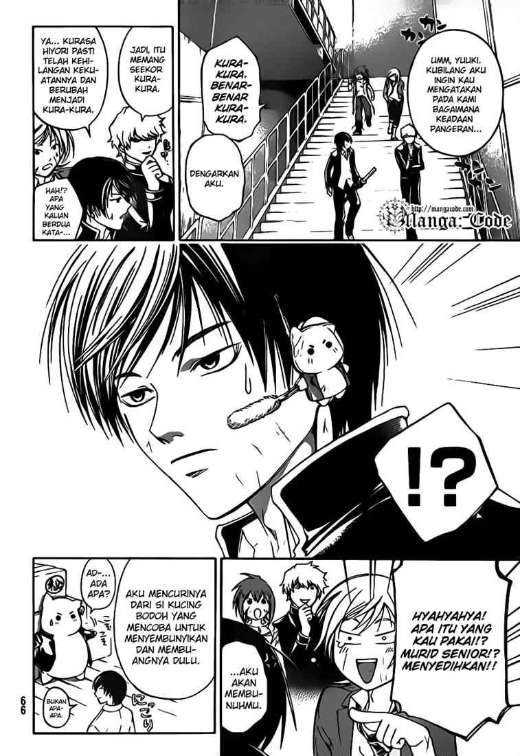 Code:Breaker Chapter 70 - halaman 16