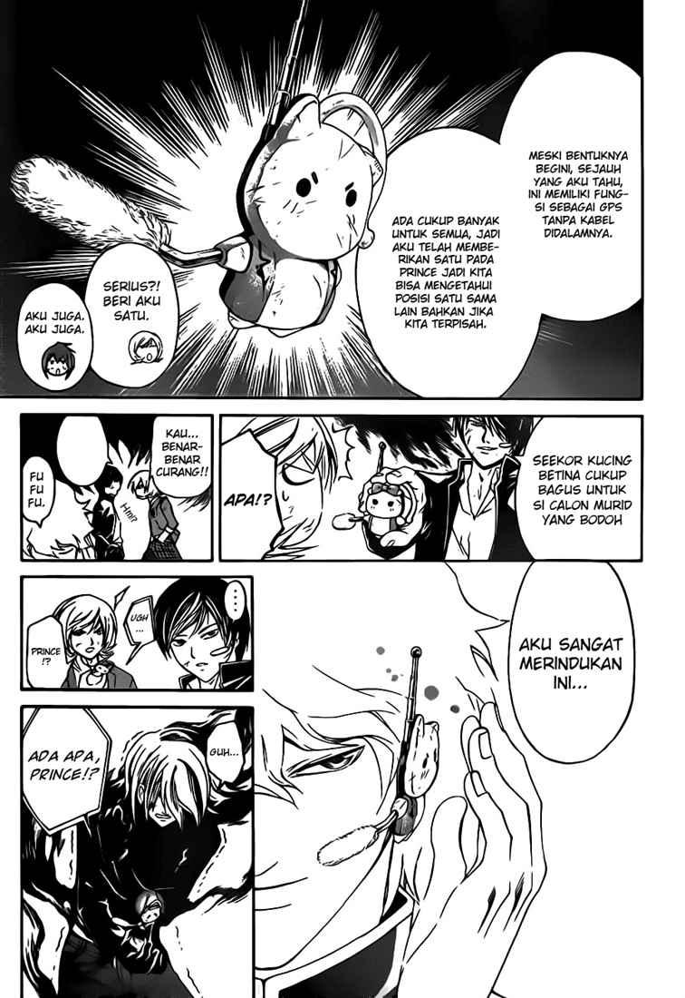 Code:Breaker Chapter 70 - halaman 17
