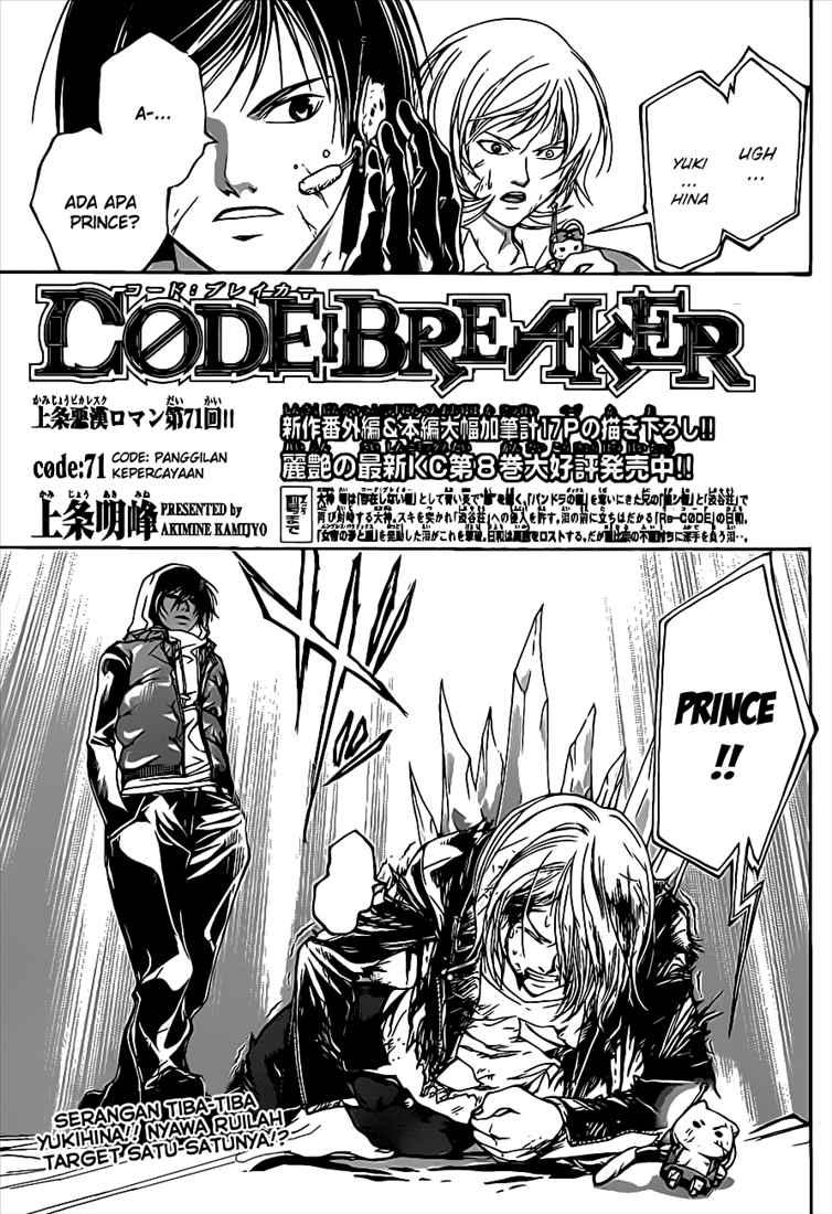 Code:Breaker Chapter 71 - halaman 5