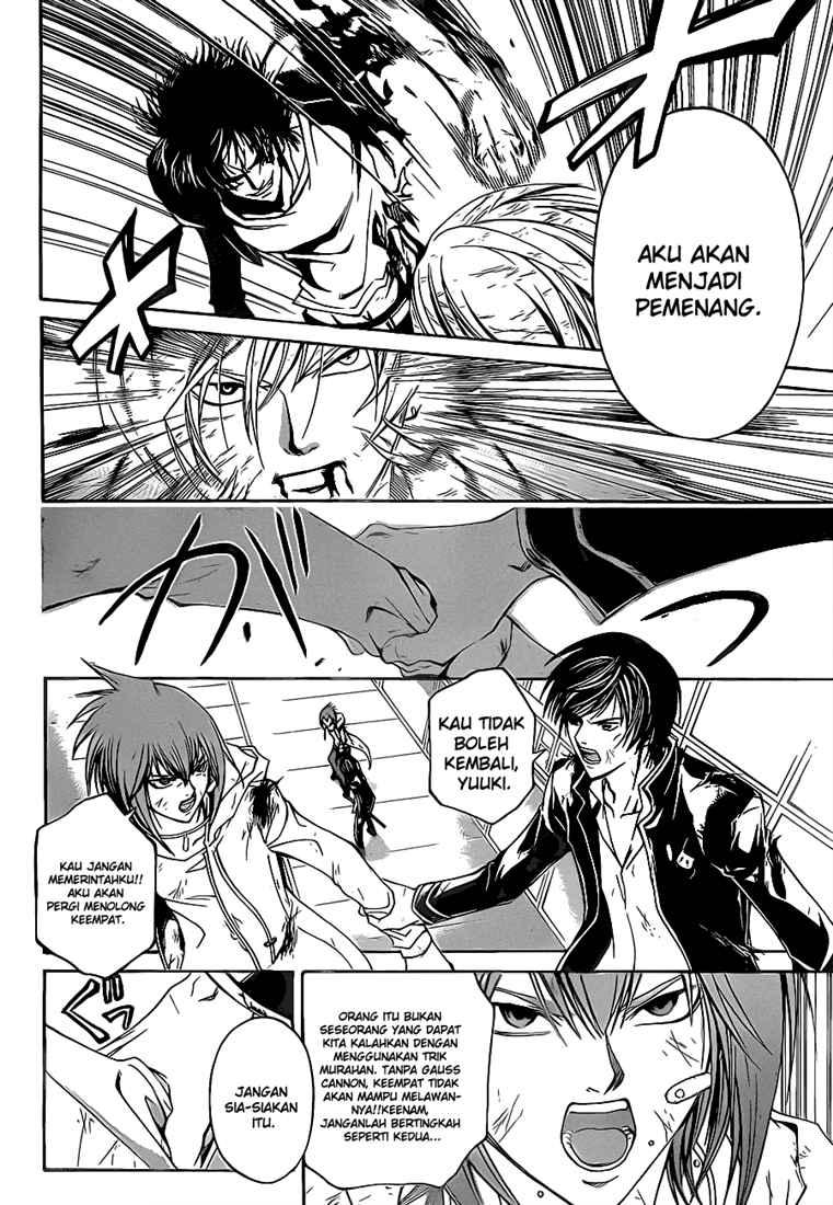 Code:Breaker Chapter 73 - halaman 12
