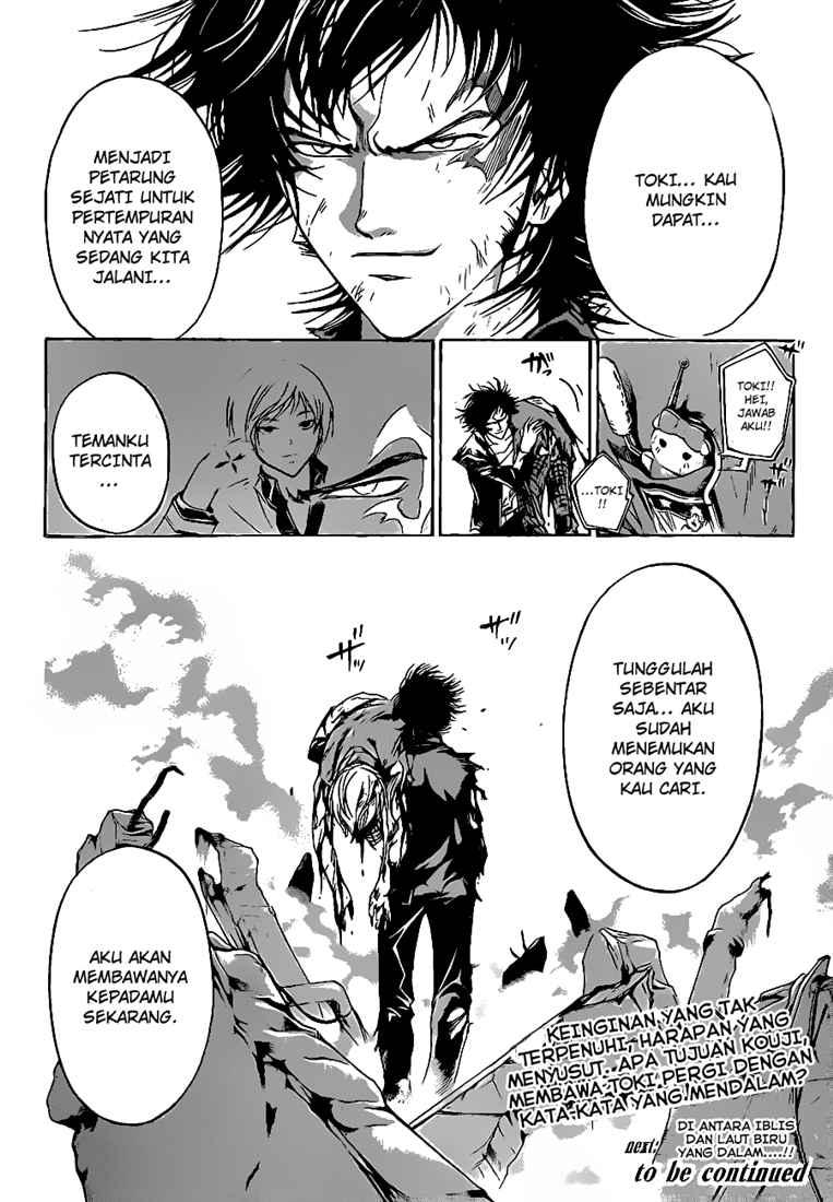Code:Breaker Chapter 74 - halaman 20