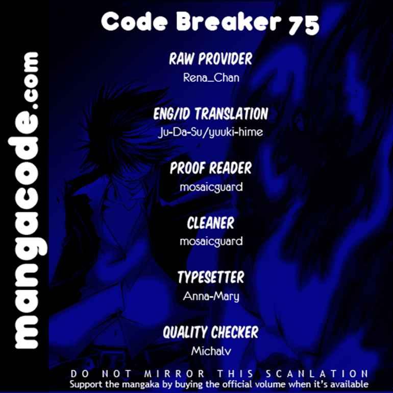 Code:Breaker Chapter 75 - halaman 1