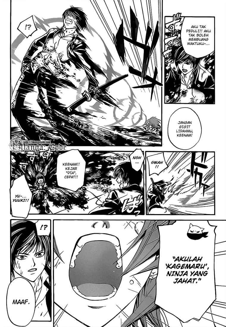 Code:Breaker Chapter 75 - halaman 12