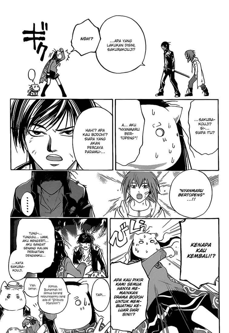 Code:Breaker Chapter 75 - halaman 17