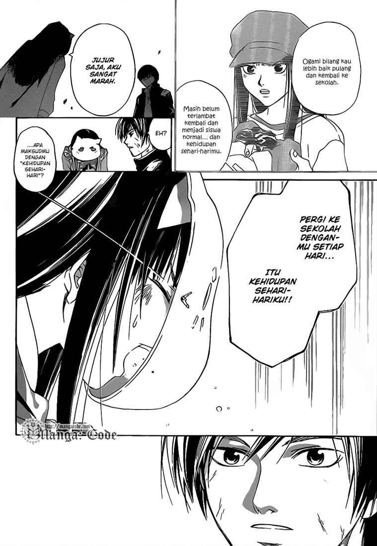 Code:Breaker Chapter 75 - halaman 18