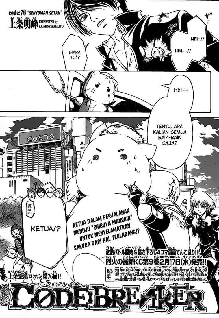 Code:Breaker Chapter 76 - halaman 3