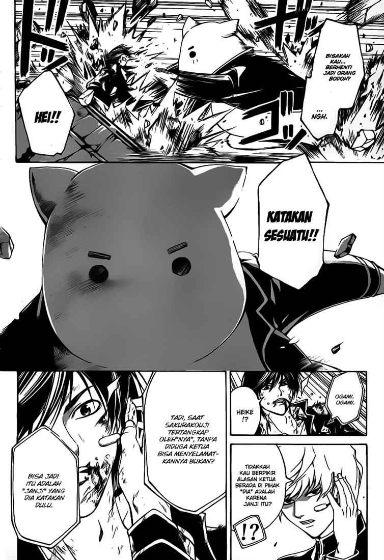 Code:Breaker Chapter 77 - halaman 11