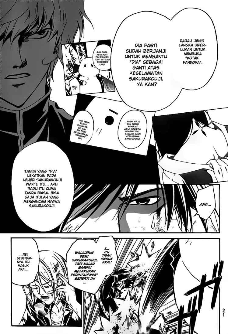 Code:Breaker Chapter 77 - halaman 12