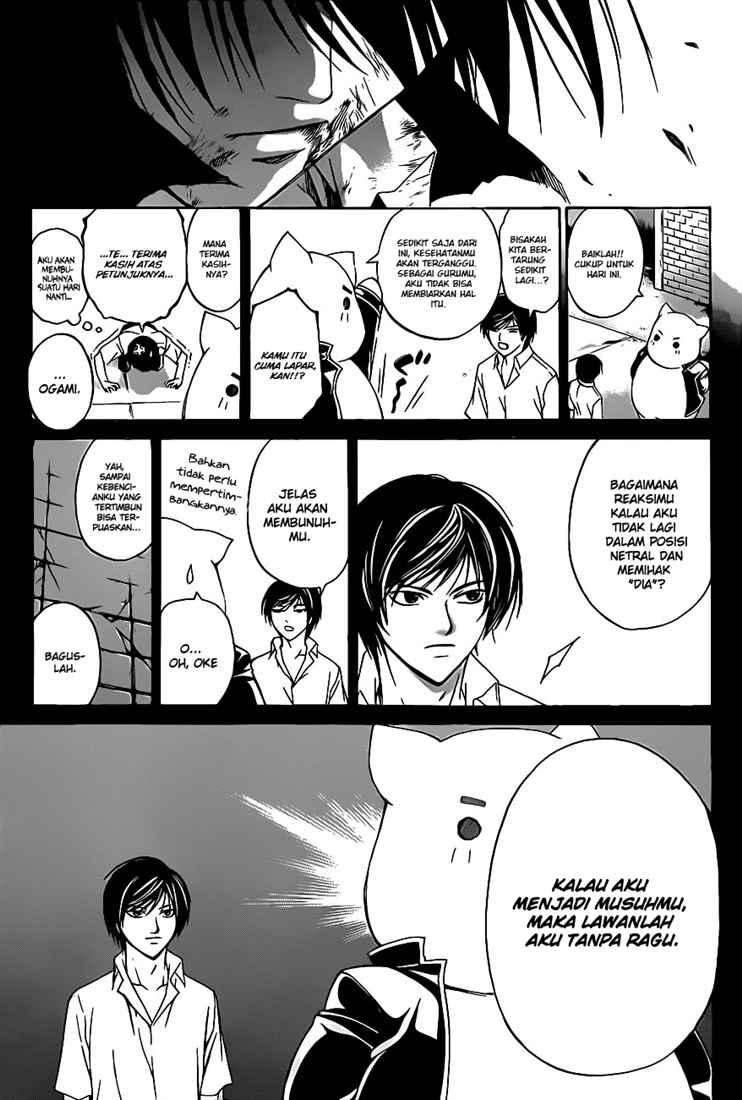 Code:Breaker Chapter 77 - halaman 15