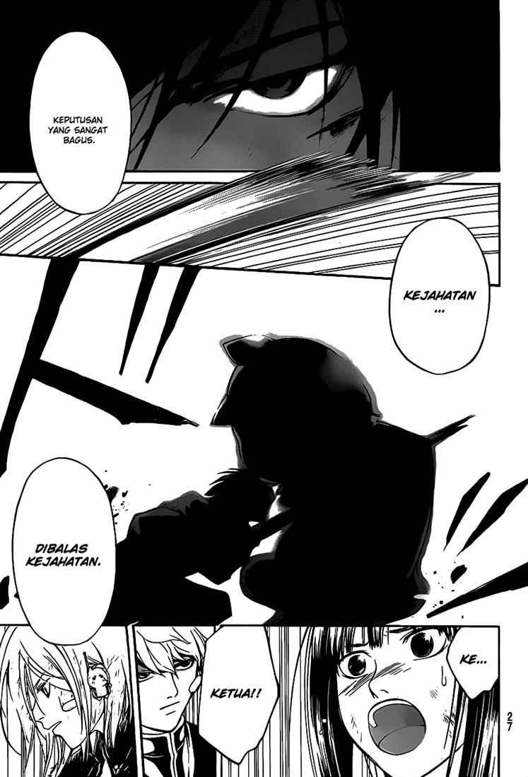 Code:Breaker Chapter 77 - halaman 17