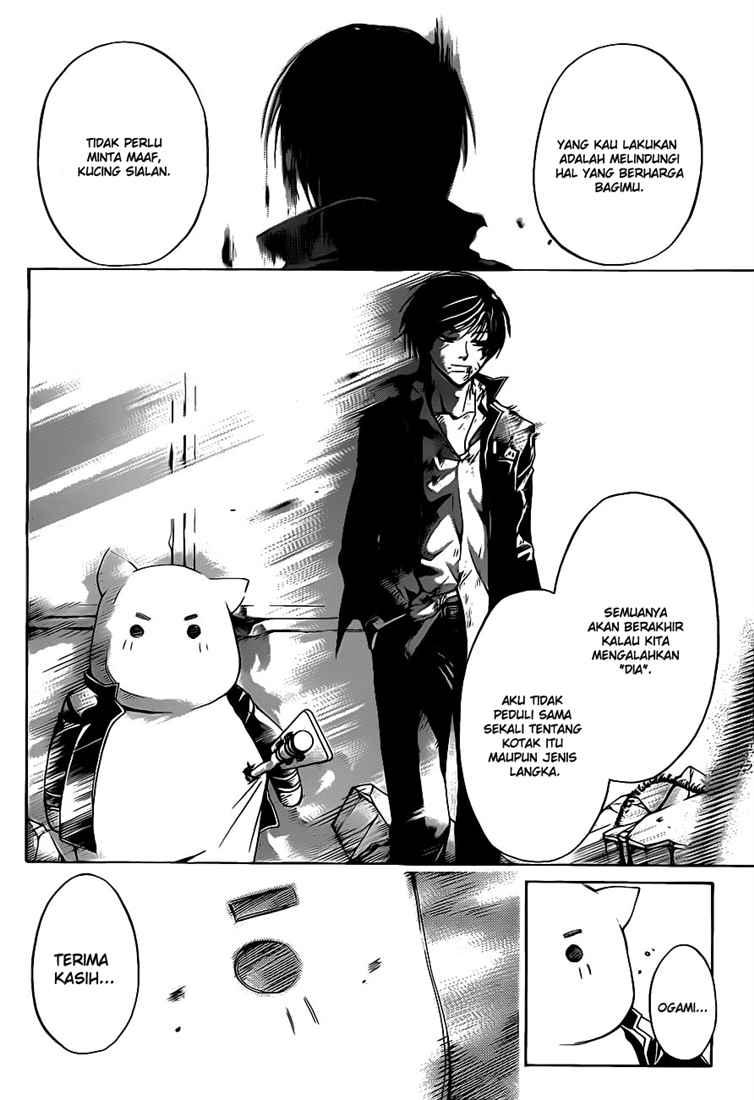 Code:Breaker Chapter 77 - halaman 20
