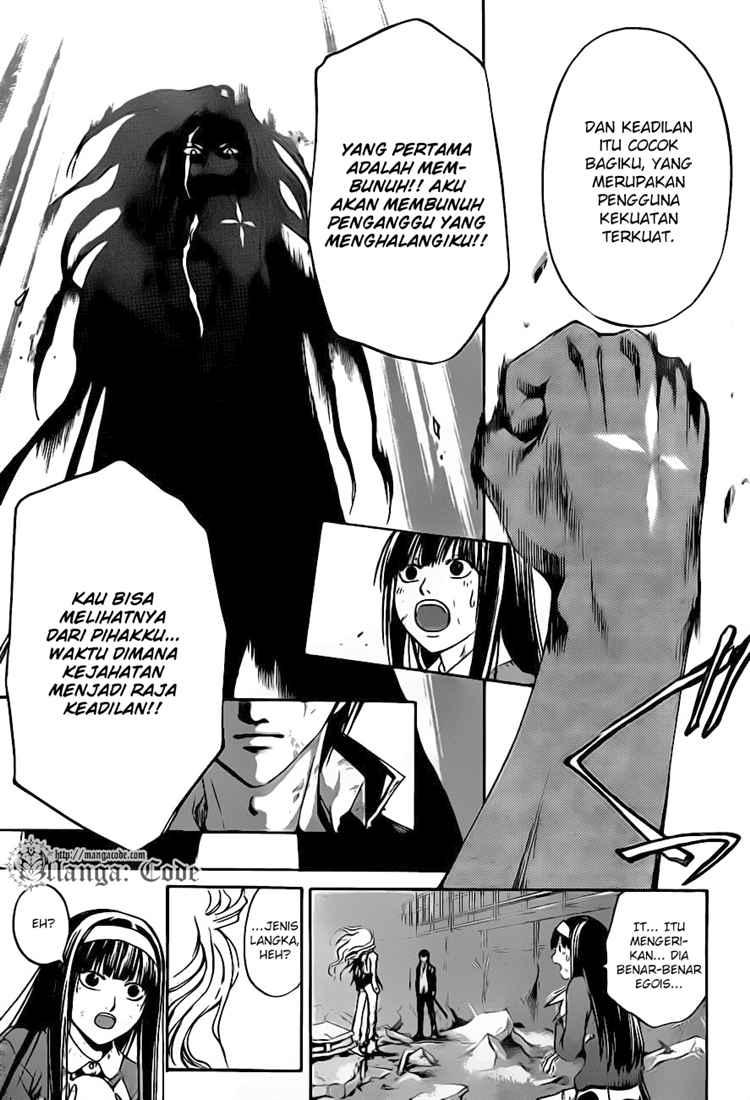 Code:Breaker Chapter 78 - halaman 12
