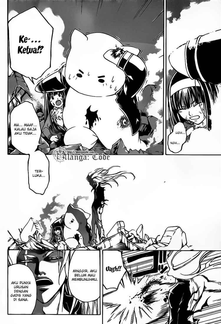Code:Breaker Chapter 78 - halaman 15