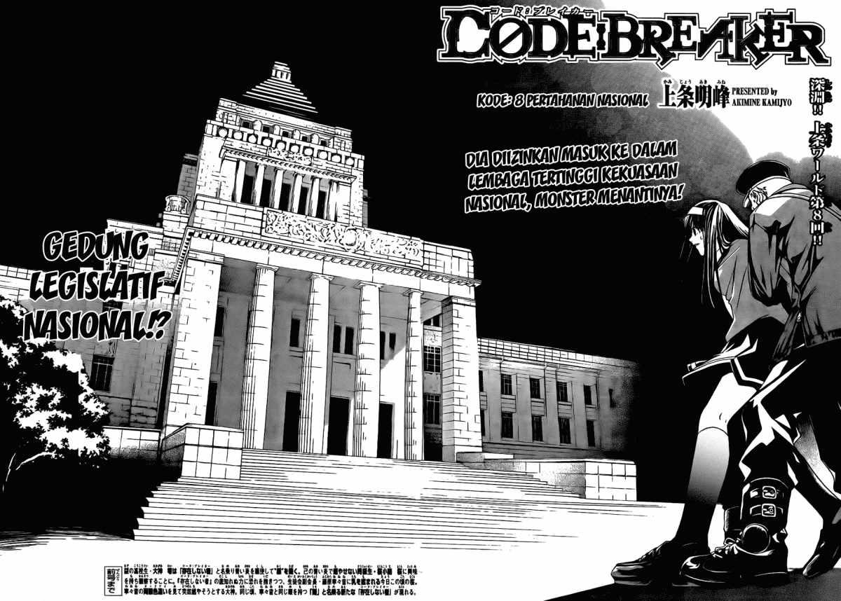Code:Breaker Chapter 8 - halaman 4