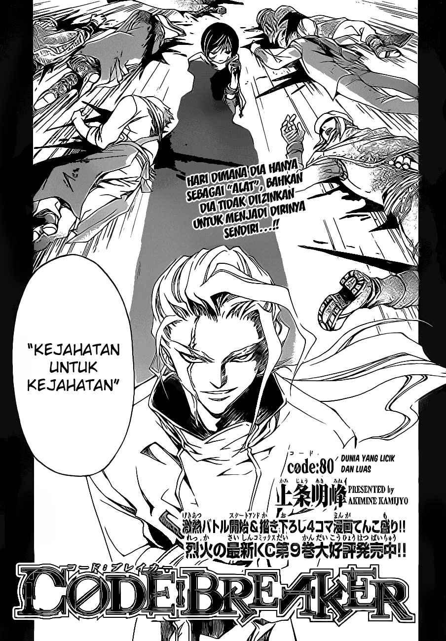 Code:Breaker Chapter 80 - halaman 6