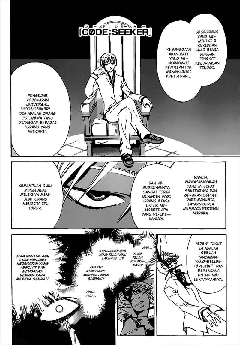 Code:Breaker Chapter 81 - halaman 8