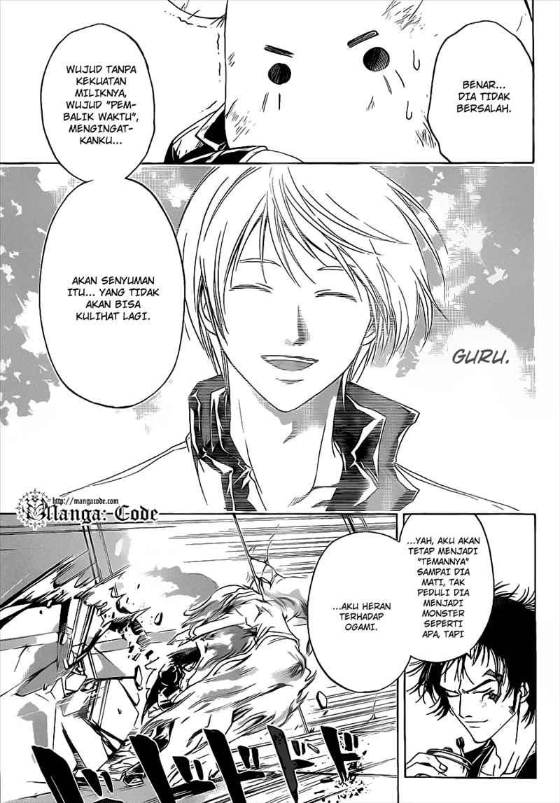 Code:Breaker Chapter 81 - halaman 9