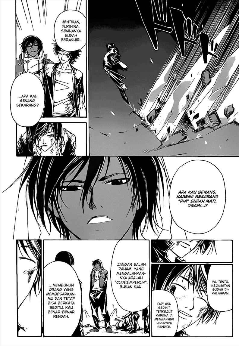 Code:Breaker Chapter 82 - halaman 14