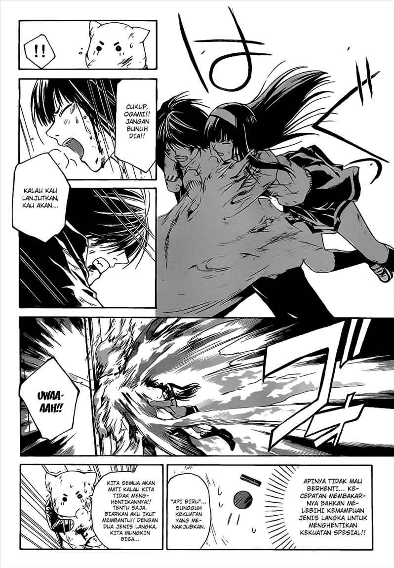 Code:Breaker Chapter 82 - halaman 6