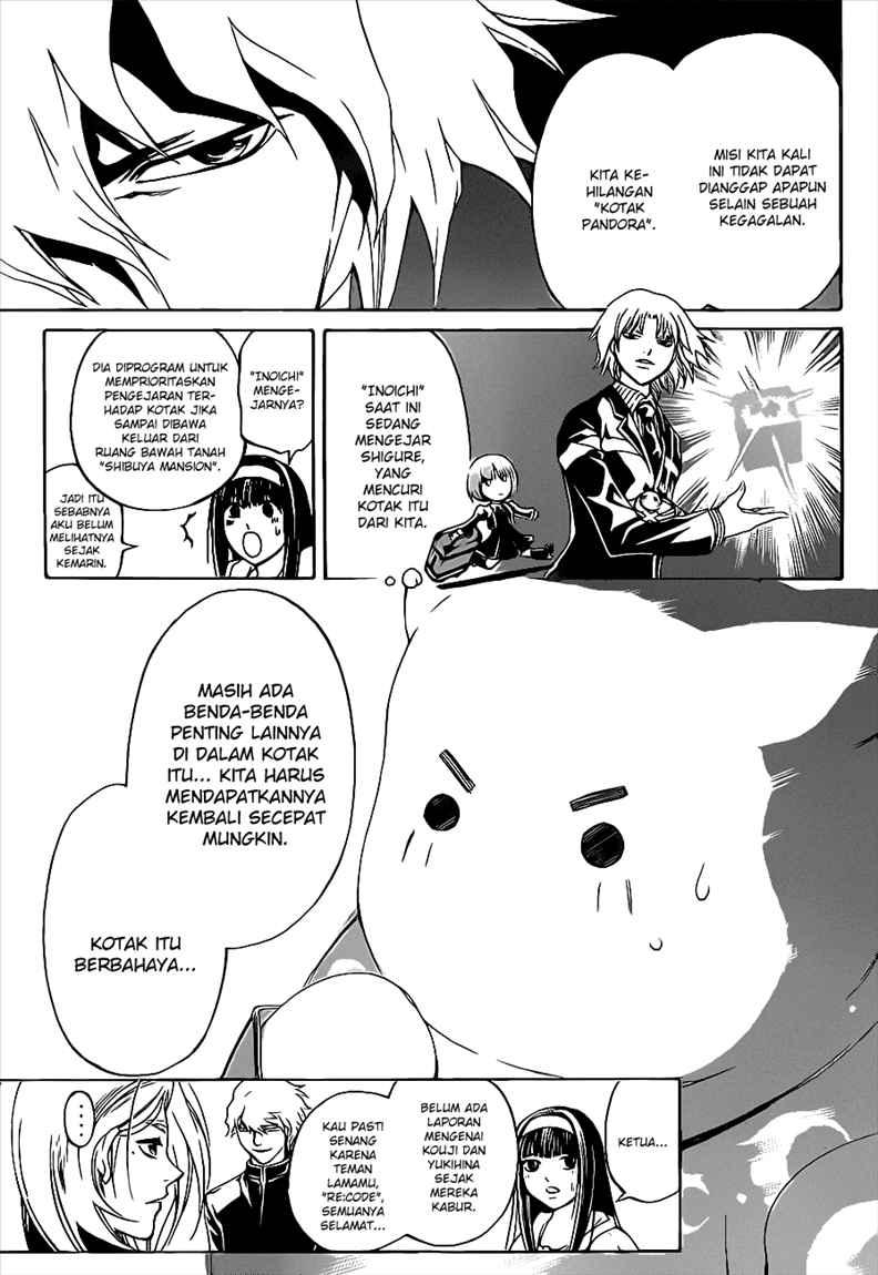 Code:Breaker Chapter 83 - halaman 7